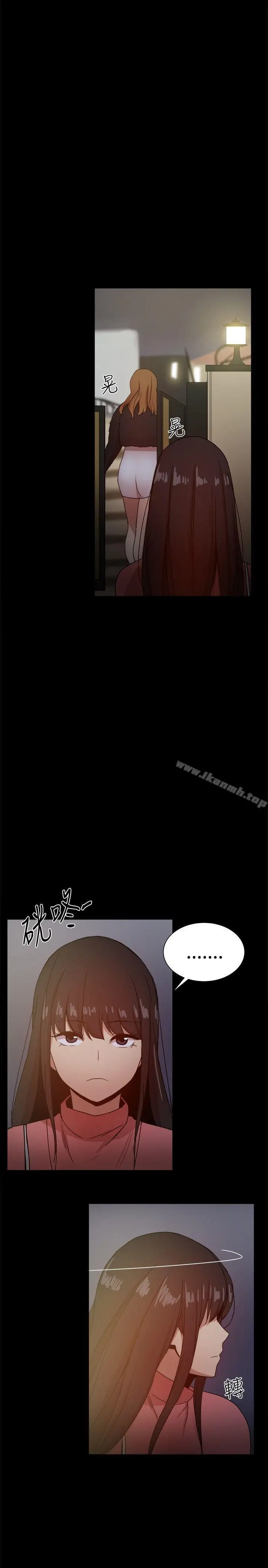 漫画《帮派女婿》第31话第34张图