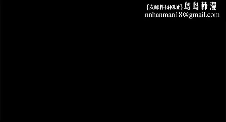 漫画《帮派女婿》第11话第18张图