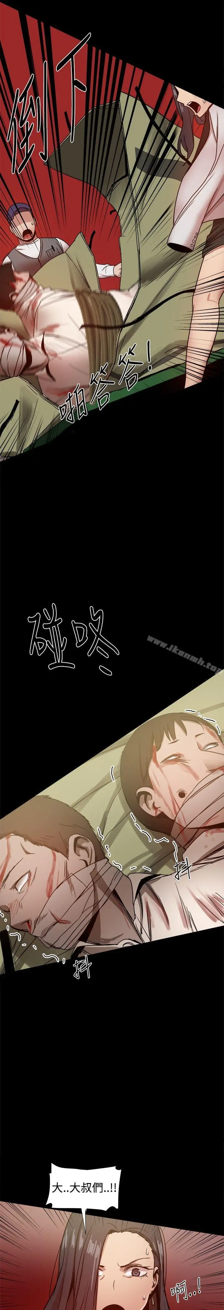 漫画《帮派女婿》第27话第38张图