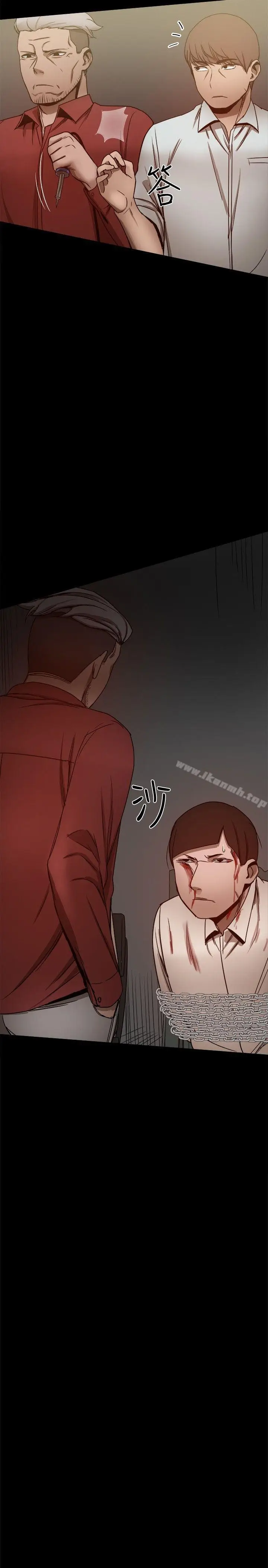 漫画《帮派女婿》第26话第26张图