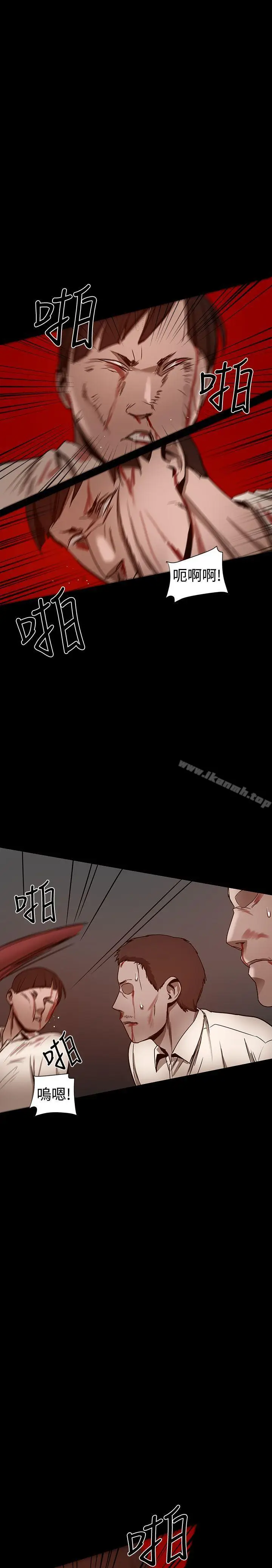 漫画《帮派女婿》第26话第28张图