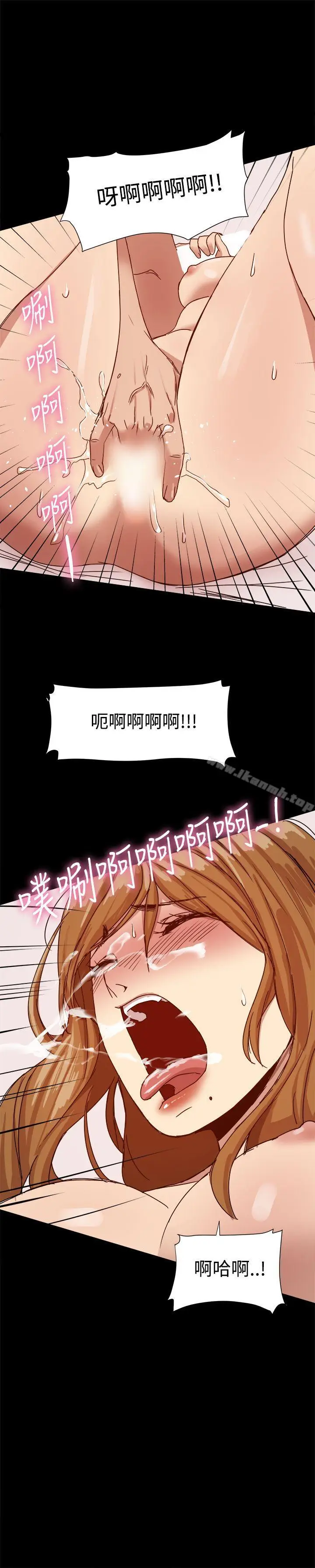 漫画《帮派女婿》第9话第10张图