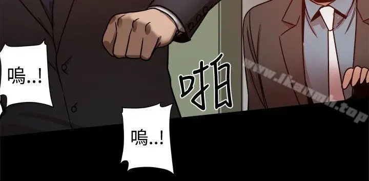 漫画《帮派女婿》第21话第31张图