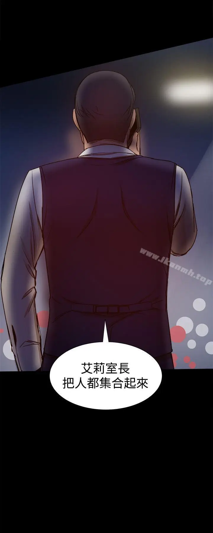 漫画《帮派女婿》第28话第2张图