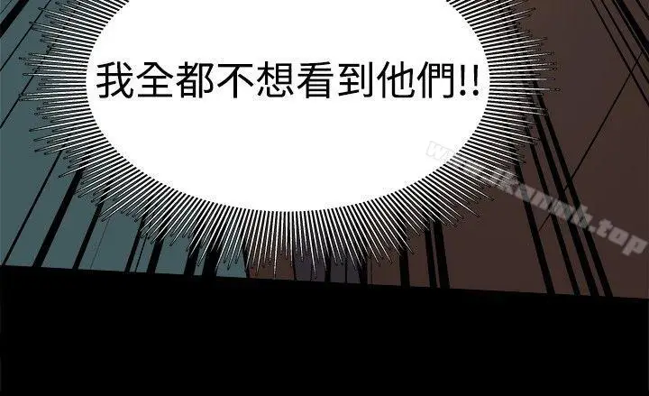 漫画《帮派女婿》第28话第27张图