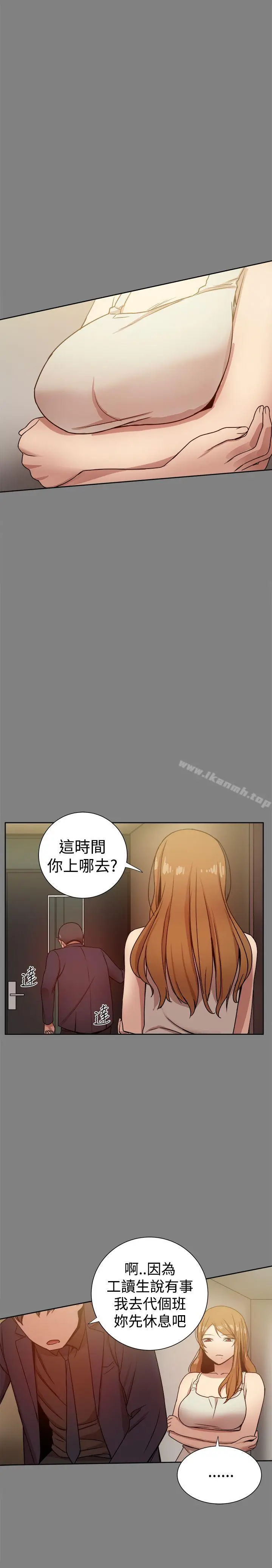漫画《帮派女婿》第28话第37张图