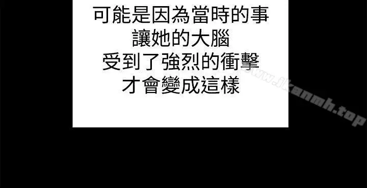 漫画《帮派女婿》最终话第38张图