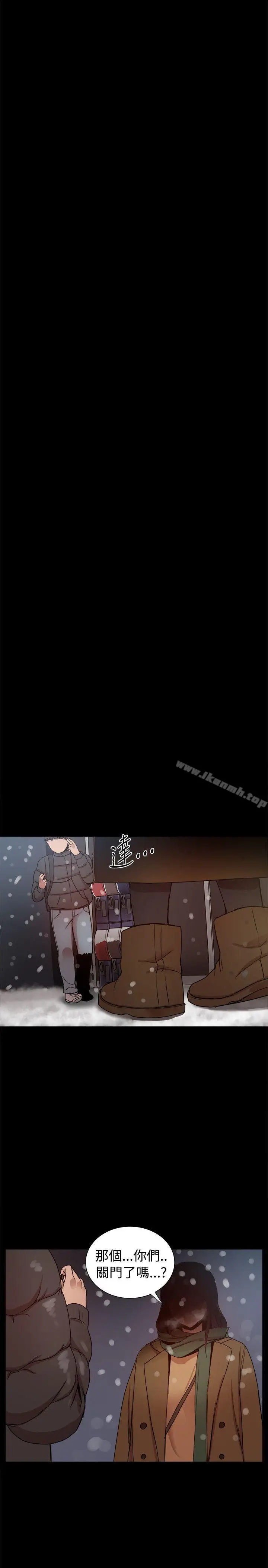 漫画《帮派女婿》最终话第48张图