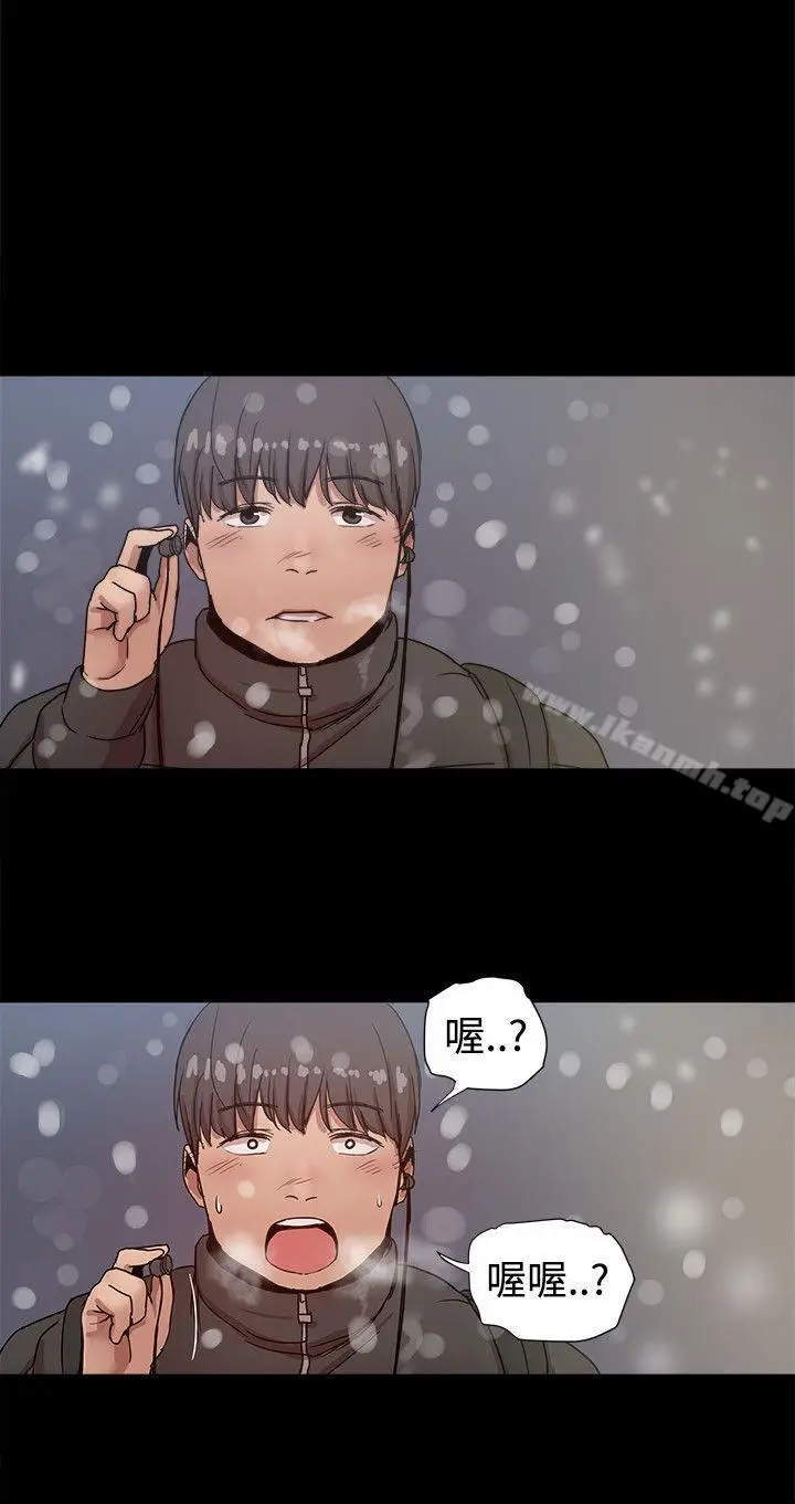 漫画《帮派女婿》最终话第49张图