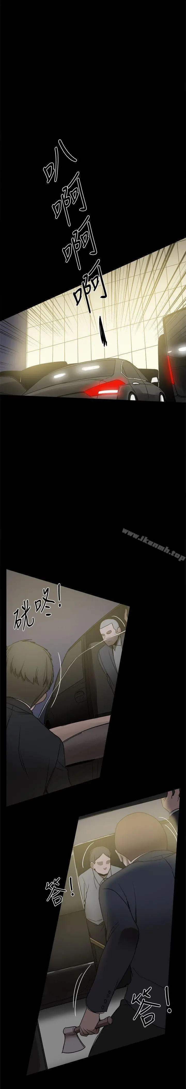 漫画《帮派女婿》第32话第29张图