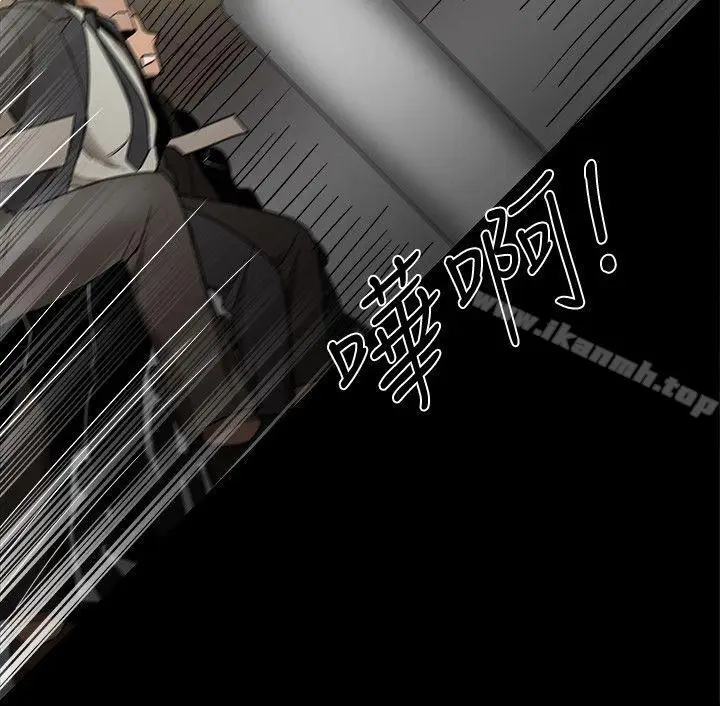 漫画《帮派女婿》第32话第38张图