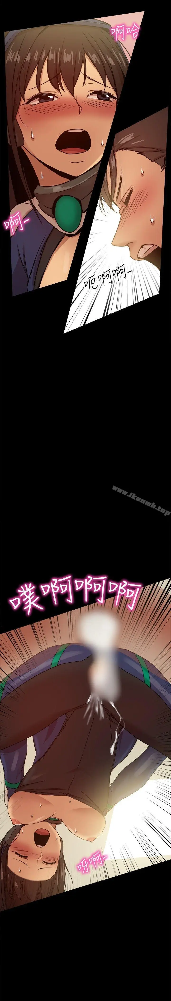 漫画《帮派女婿》第29话第13张图