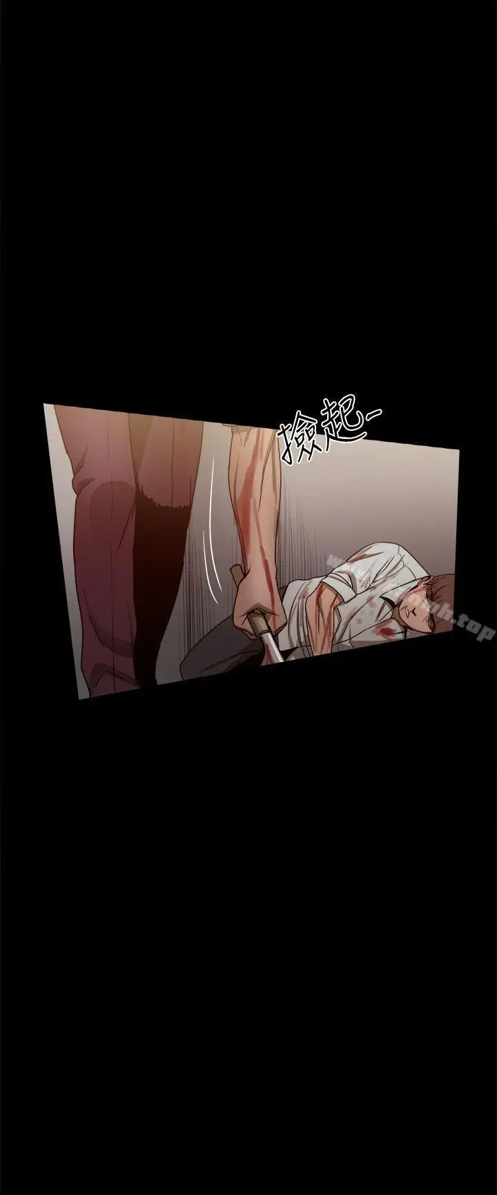 漫画《帮派女婿》第34话第6张图
