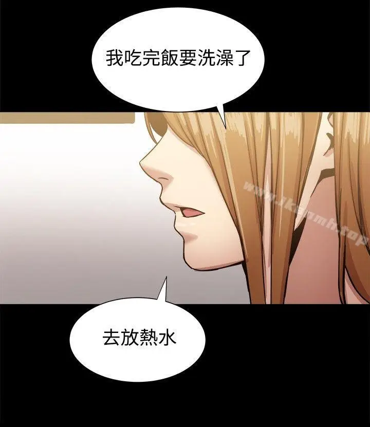 漫画《帮派女婿》第18话第23张图