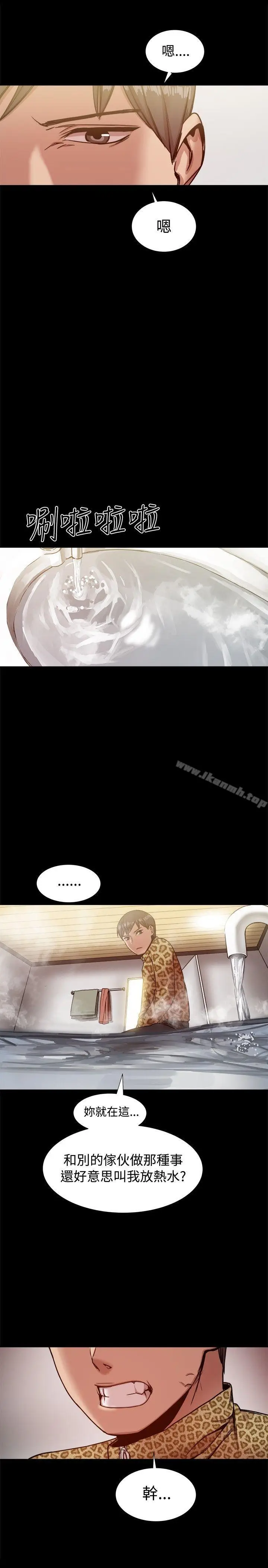 漫画《帮派女婿》第18话第24张图