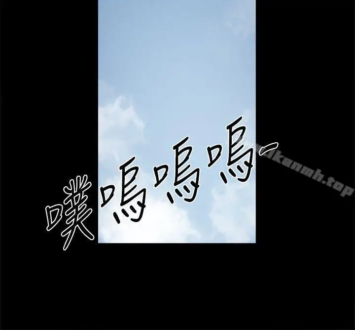 漫画《帮派女婿》第14话第3张图