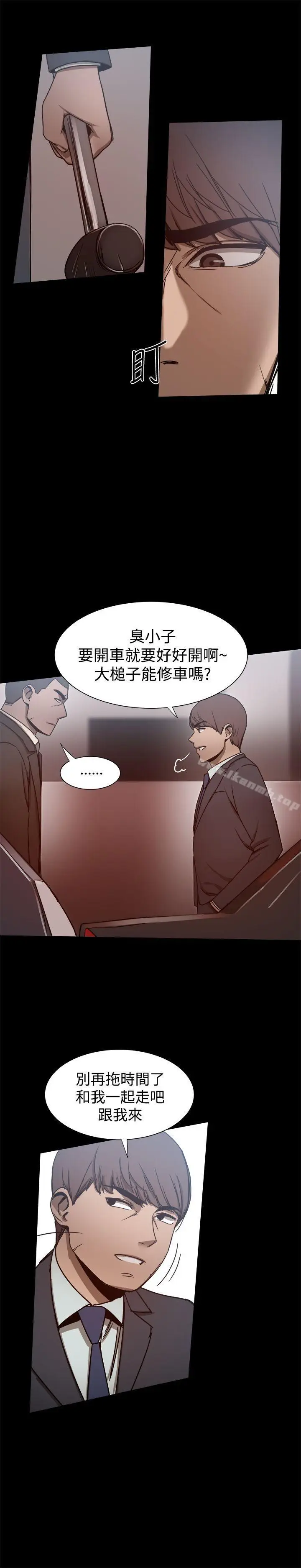 漫画《帮派女婿》第24话第28张图