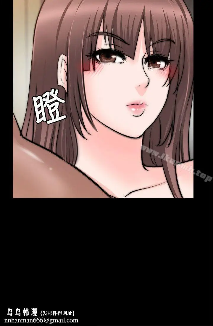 漫画《触不到的她》第23话第18张图