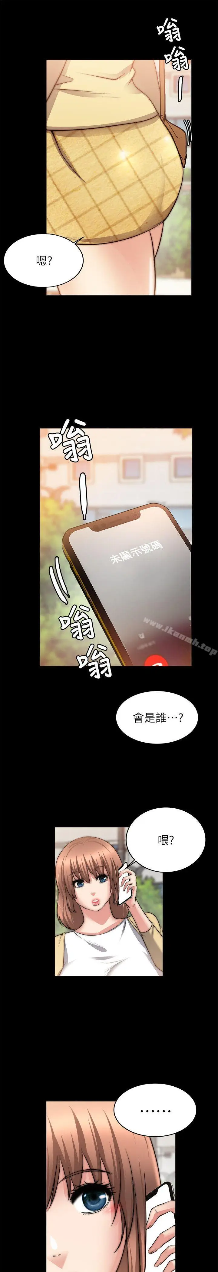 漫画《触不到的她》第23话第28张图