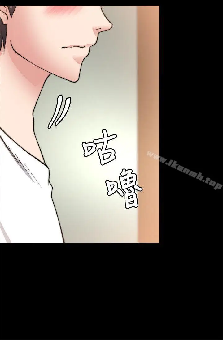 漫画《触不到的她》第20话第12张图