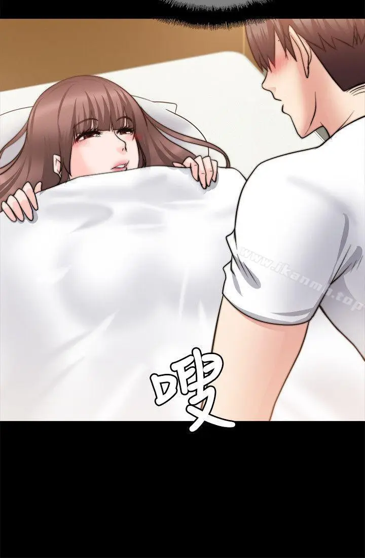 漫画《触不到的她》第20话第15张图