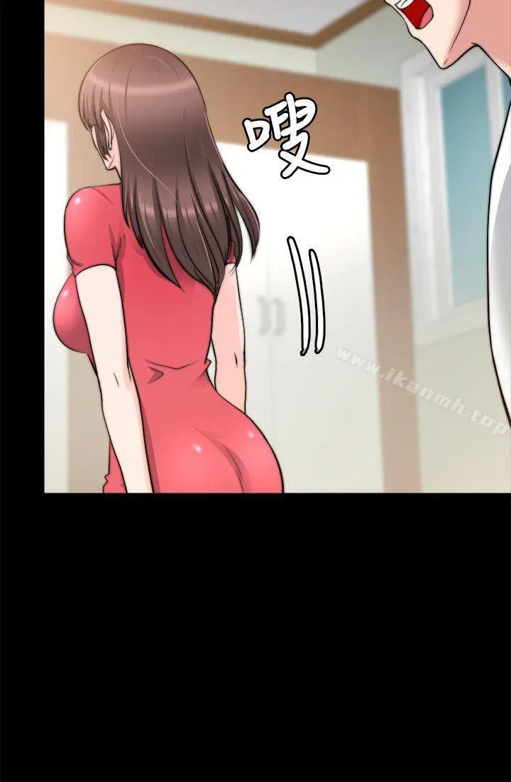 漫画《触不到的她》第20话第18张图