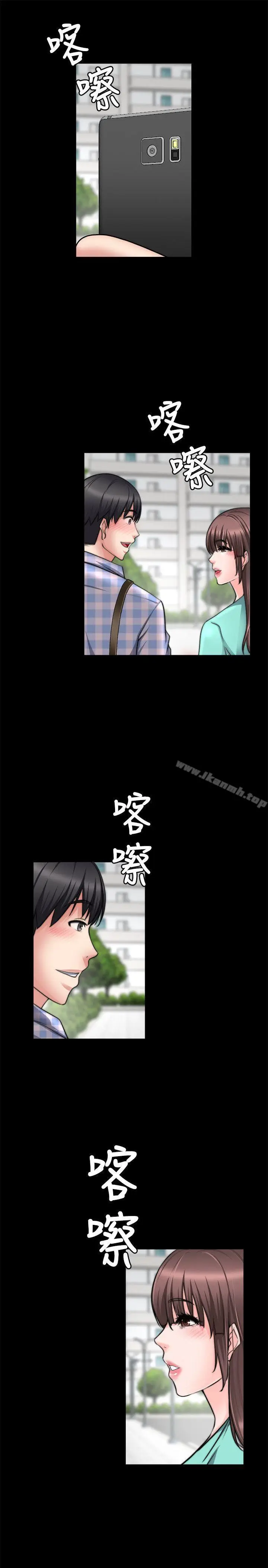 漫画《触不到的她》第20话第28张图