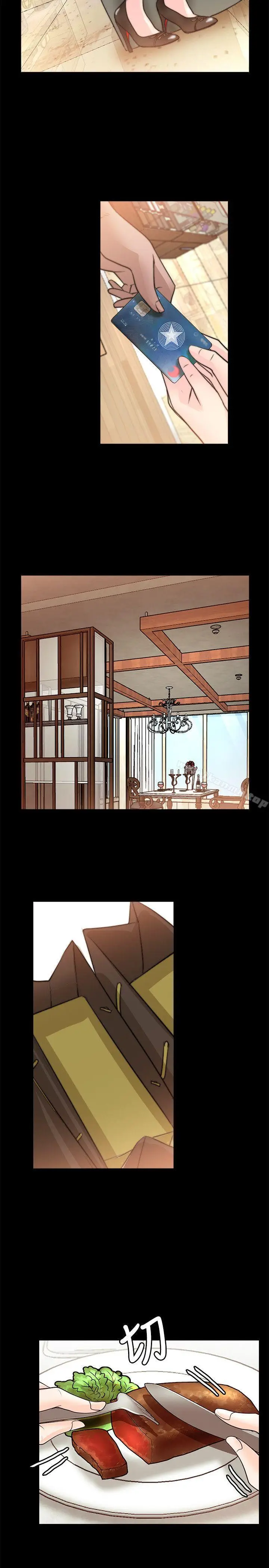 漫画《触不到的她》第22话第23张图