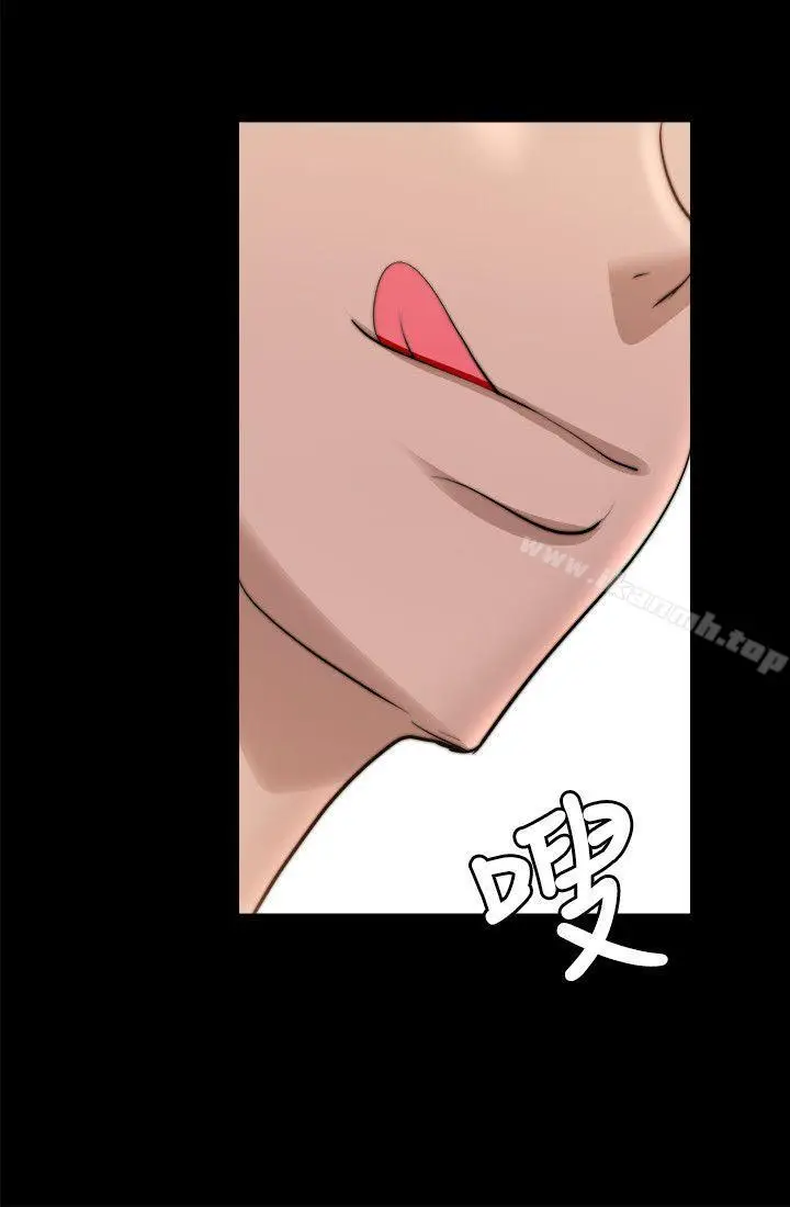 漫画《触不到的她》第22话第27张图