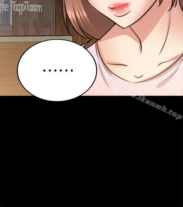 漫画《触不到的她》第22话第6张图