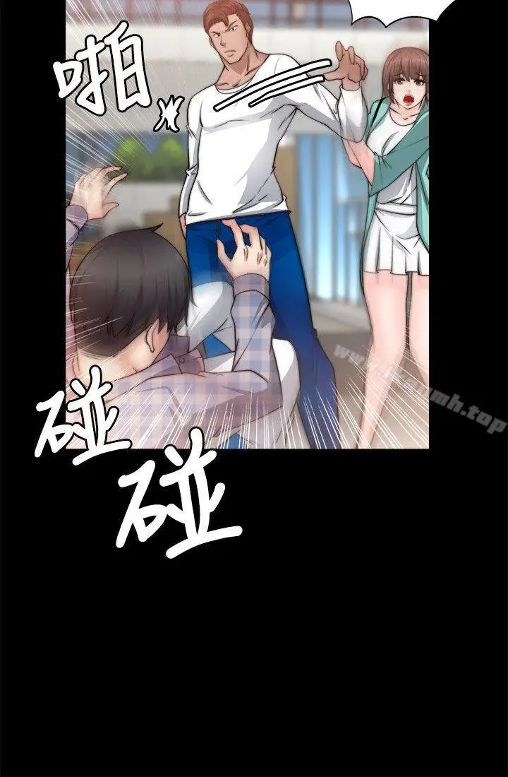 漫画《触不到的她》第21话第12张图
