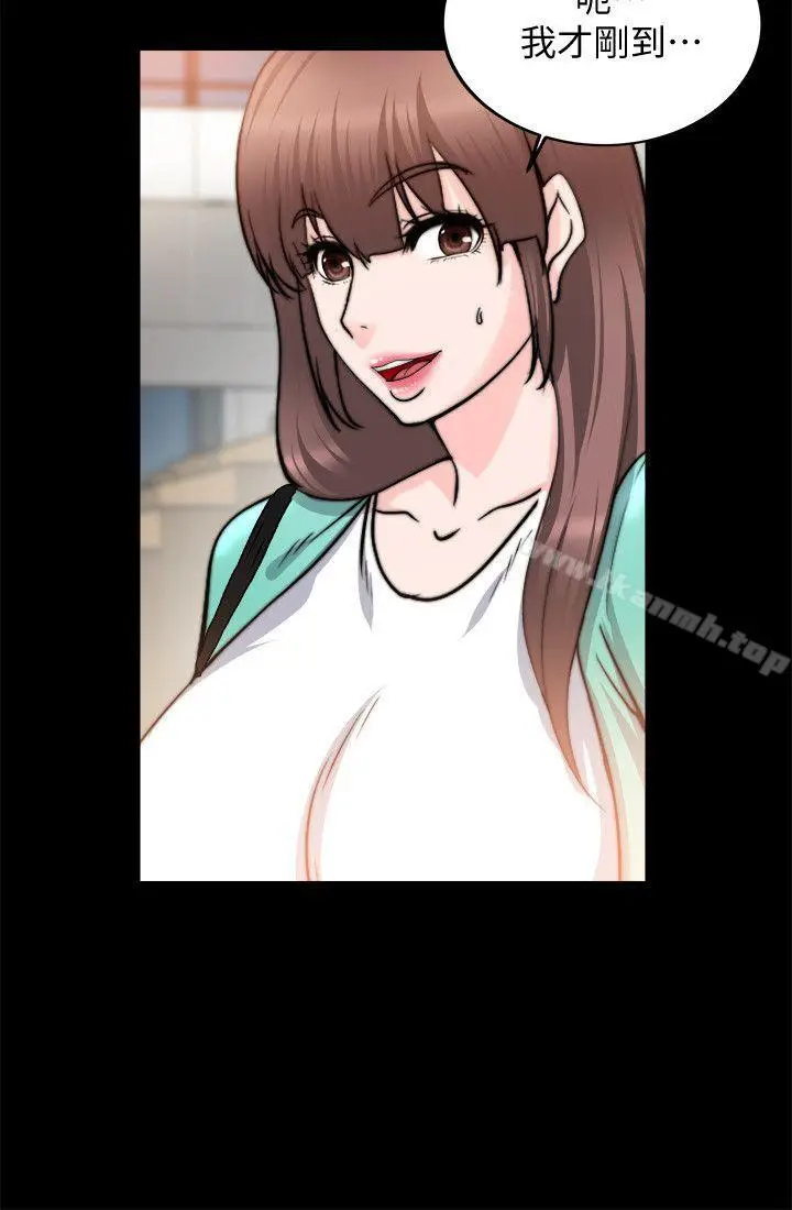 漫画《触不到的她》第21话第6张图
