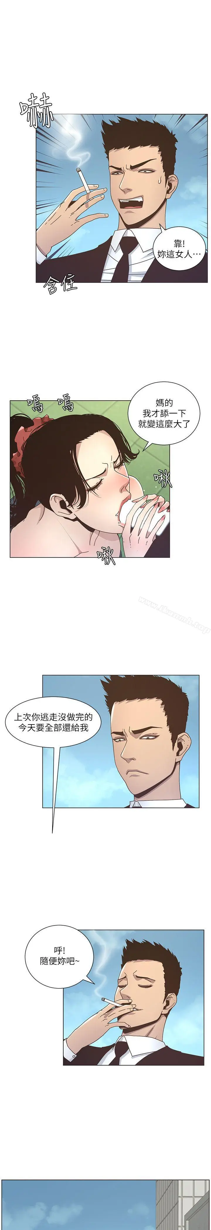漫画《姊妹与继父》第12话第18张图