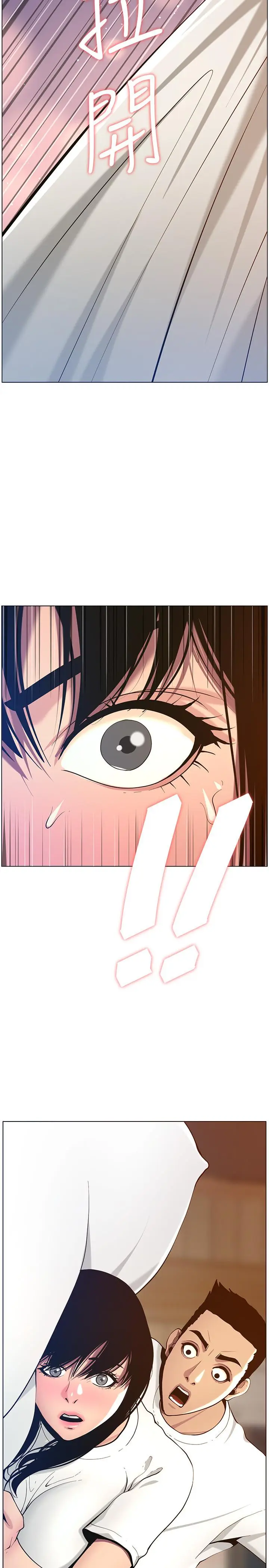漫画《姊妹与继父》第96话第31张图