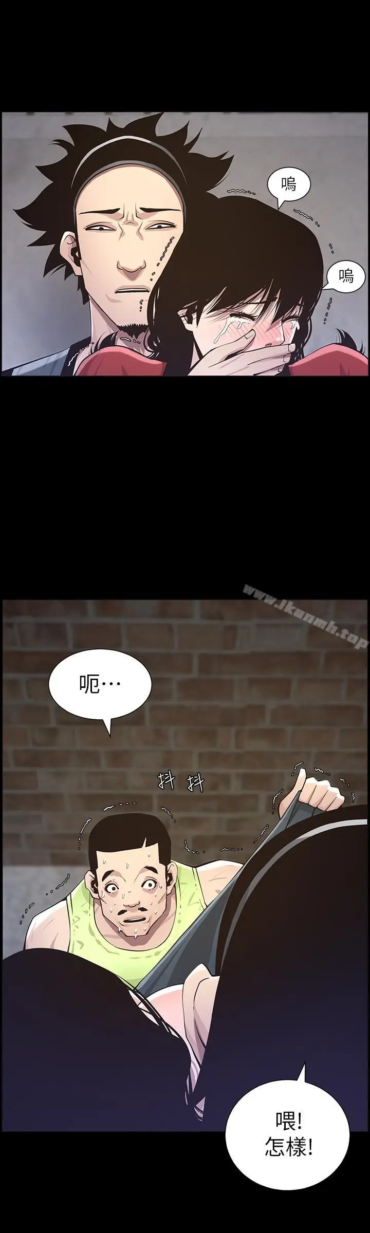 漫画《姊妹与继父》第42话第19张图