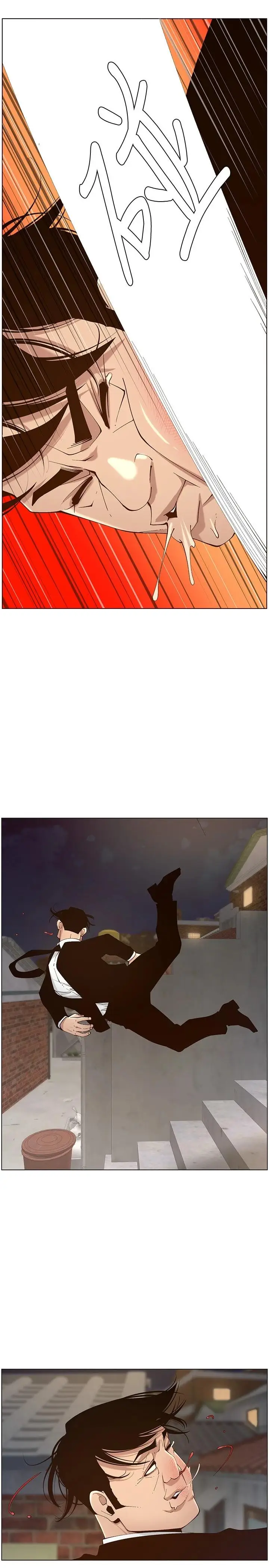漫画《姊妹与继父》第119话第33张图
