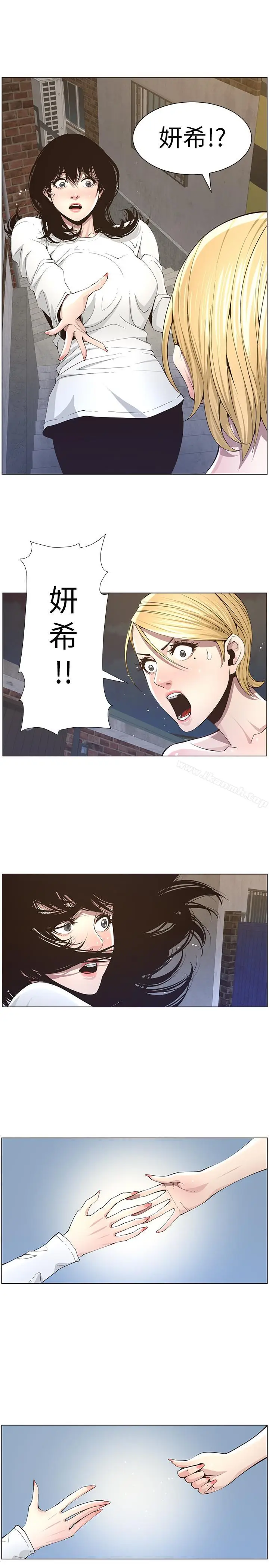 漫画《姊妹与继父》第39话第19张图