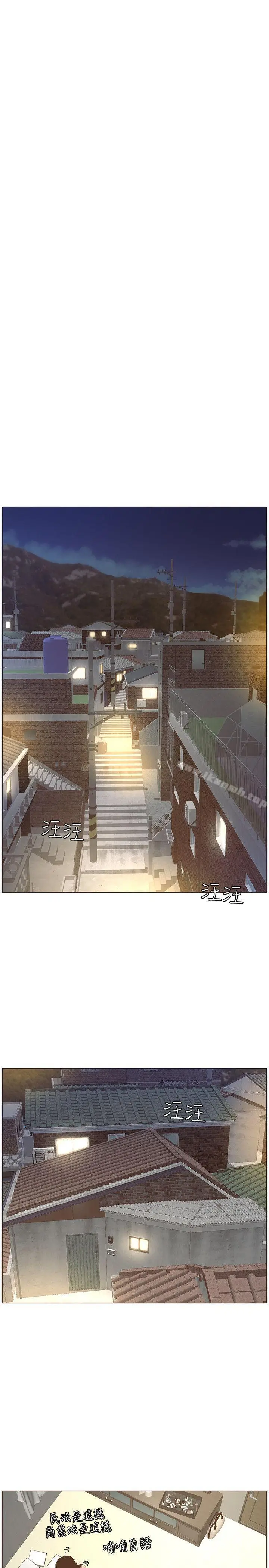 漫画《姊妹与继父》第4话第18张图