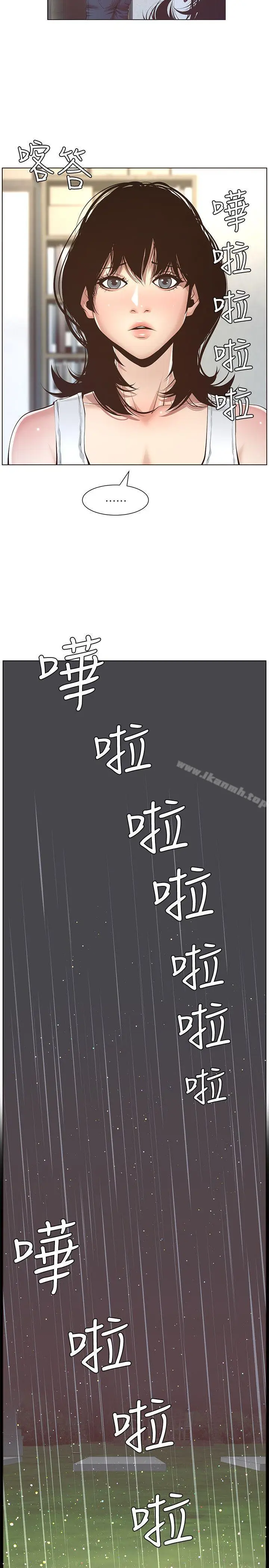 漫画《姊妹与继父》第4话第21张图
