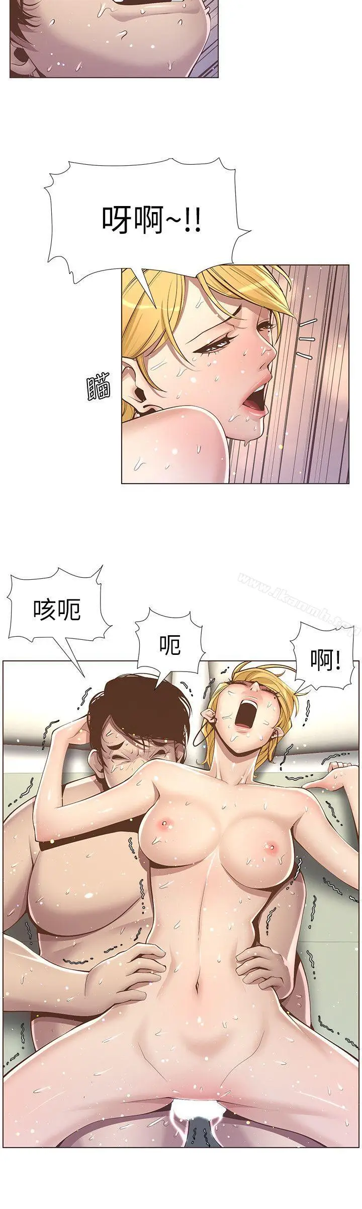 漫画《姊妹与继父》第4话第7张图