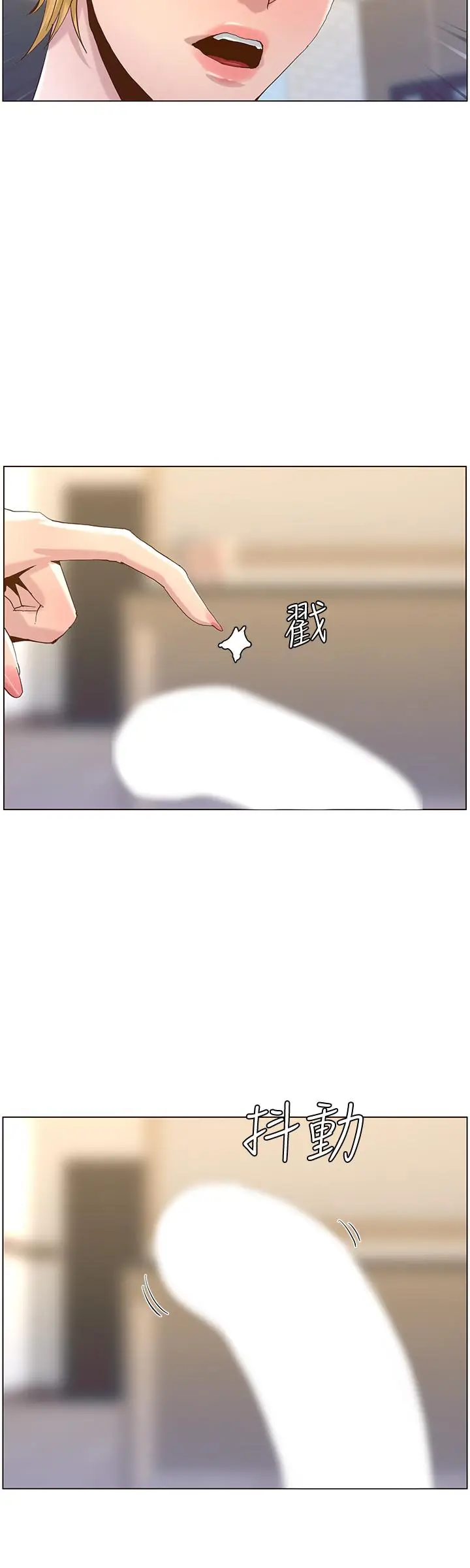 漫画《姊妹与继父》第69话第28张图