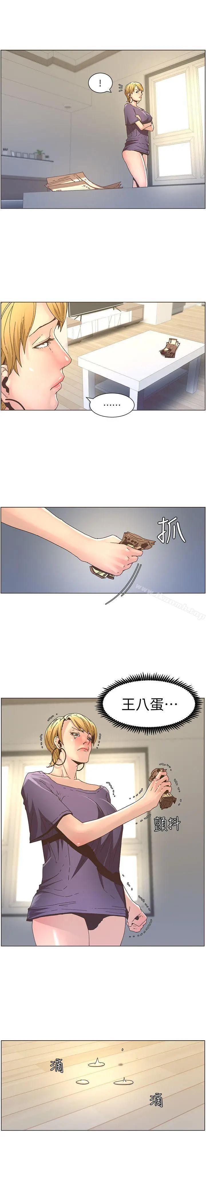 漫画《姊妹与继父》第19话第16张图