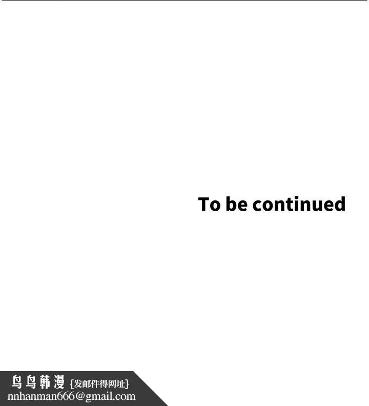 漫画《姊妹与继父》第118话第30张图
