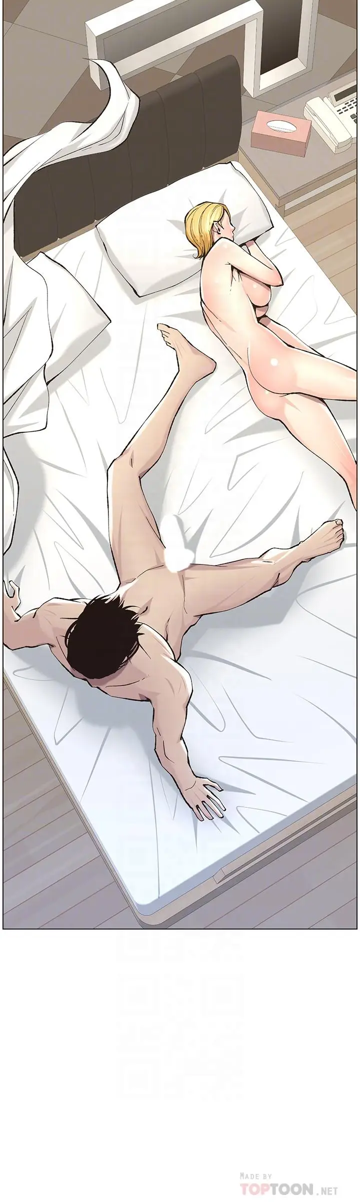 漫画《姊妹与继父》第54话第4张图