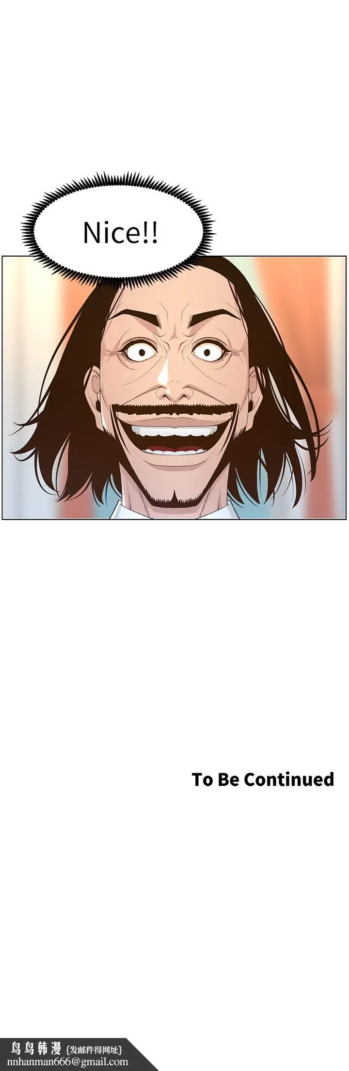漫画《姊妹与继父》第106话第26张图