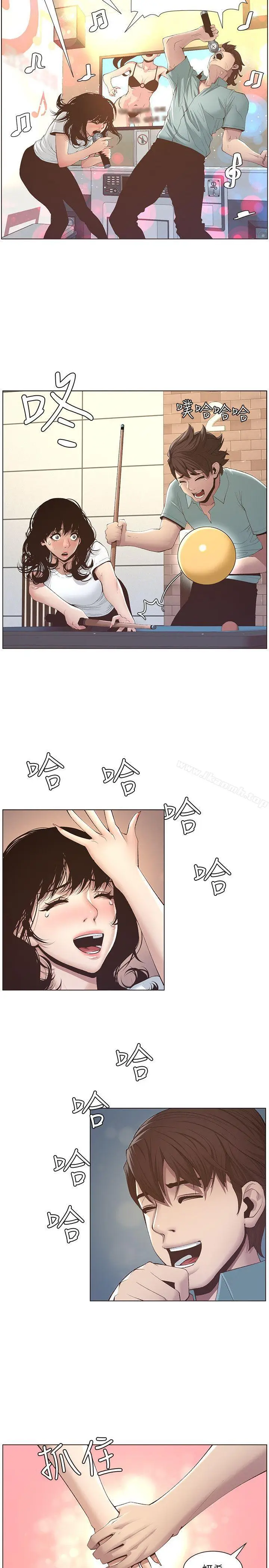 漫画《姊妹与继父》第8话第2张图