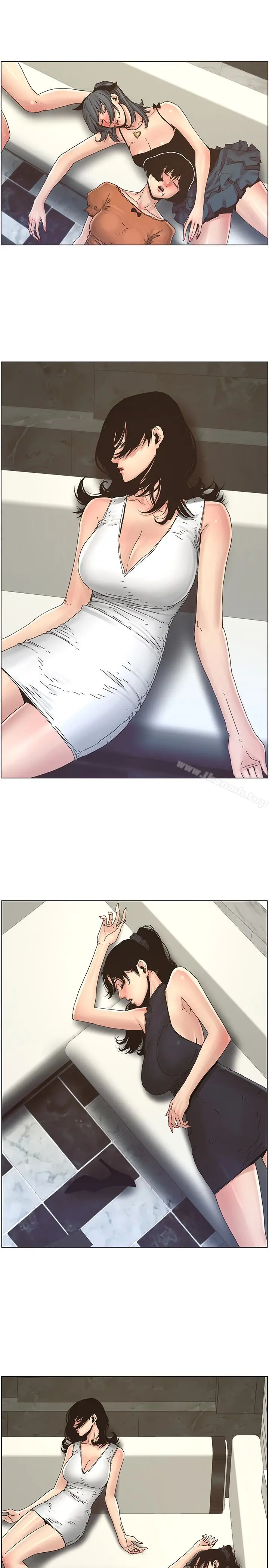 漫画《姊妹与继父》第29话第2张图