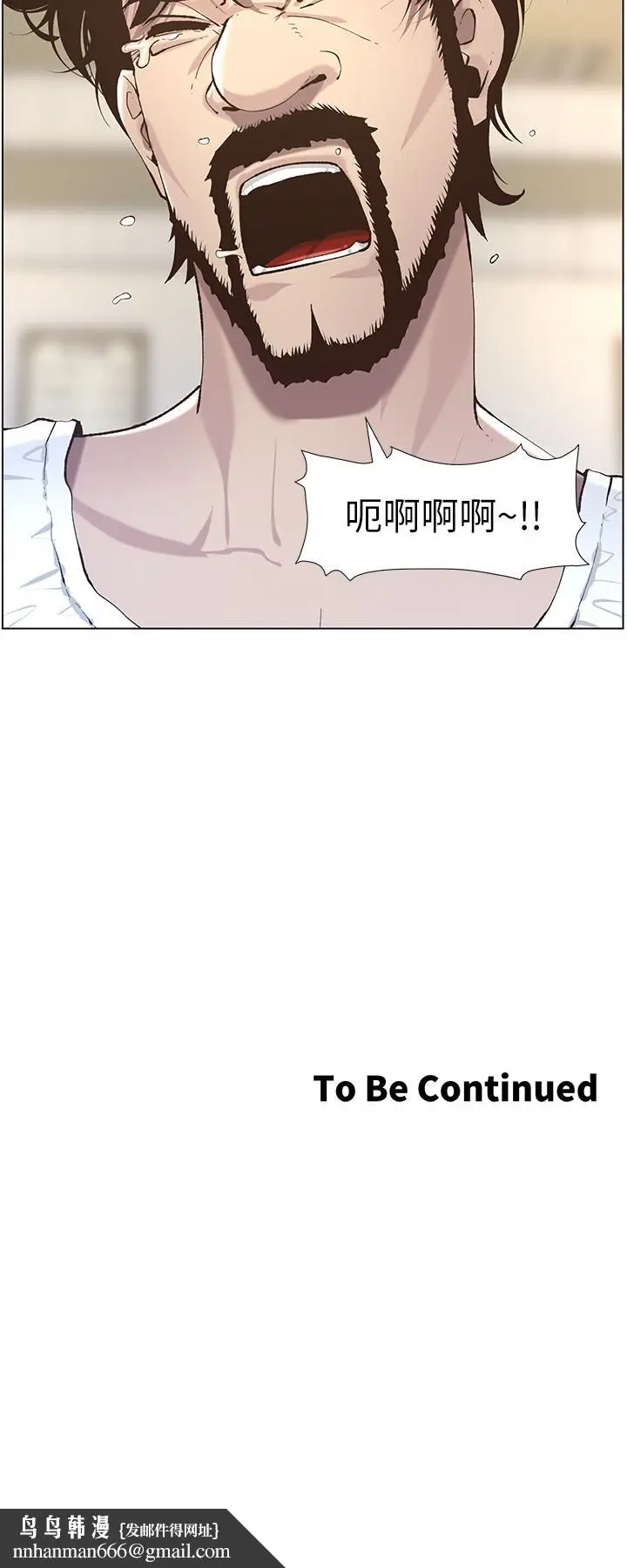 漫画《姊妹与继父》第50话第28张图