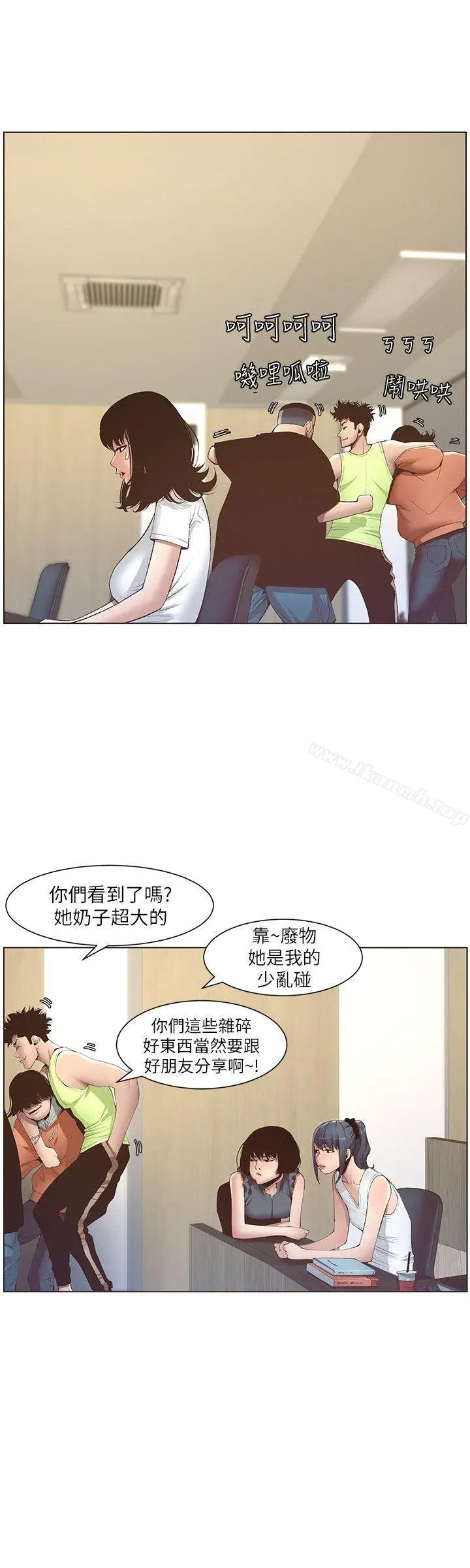 漫画《姊妹与继父》第7话第19张图