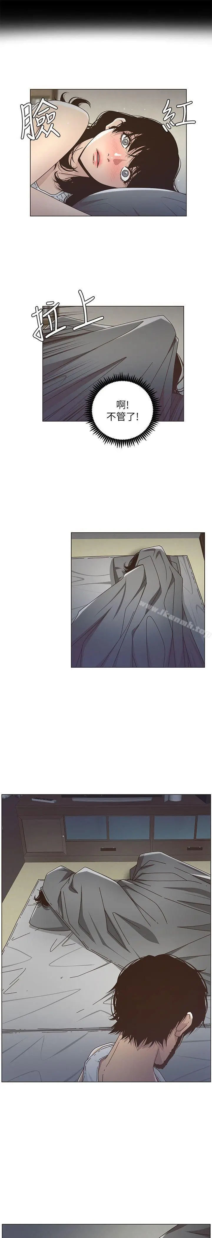 漫画《姊妹与继父》第14话第17张图